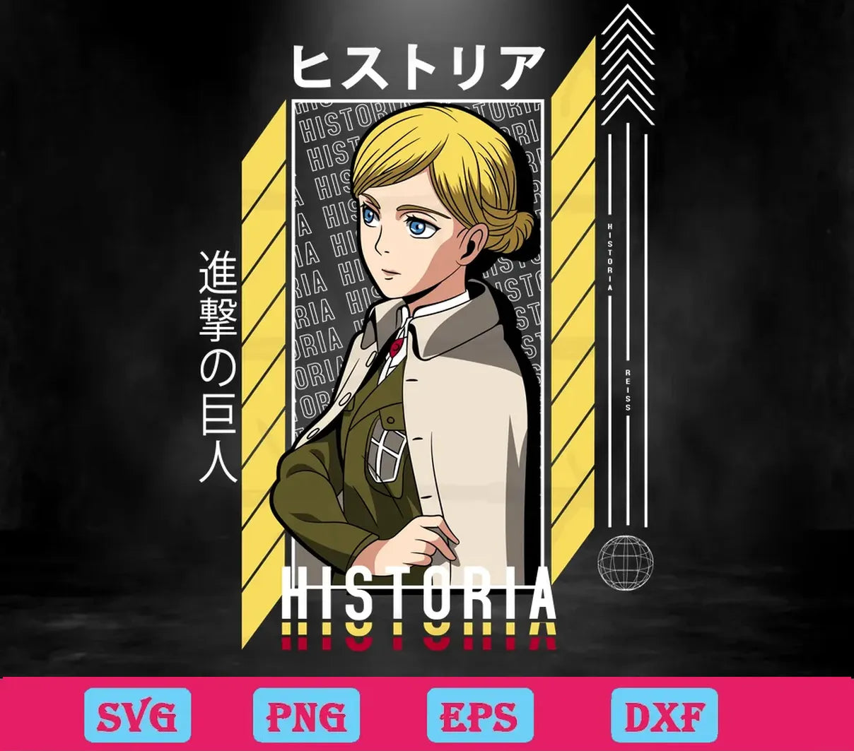 Historia Reiss Attack On Titan Svg