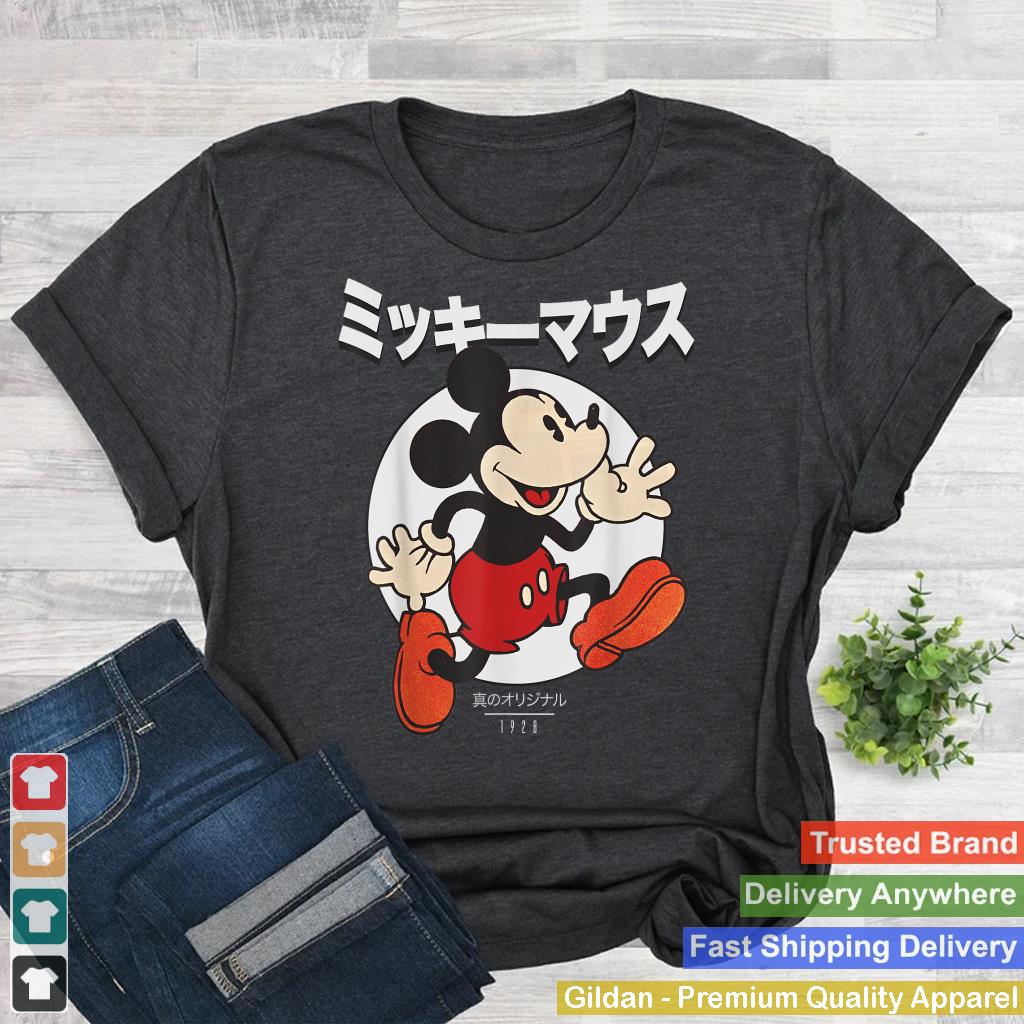 Disney Mickey And Friends Mickey Mouse Kanji Portrait