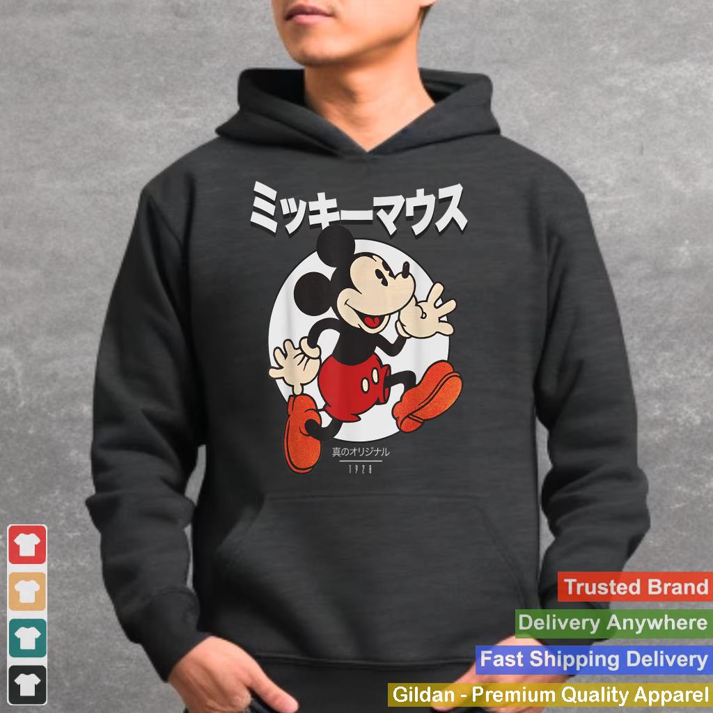 Disney Mickey And Friends Mickey Mouse Kanji Portrait