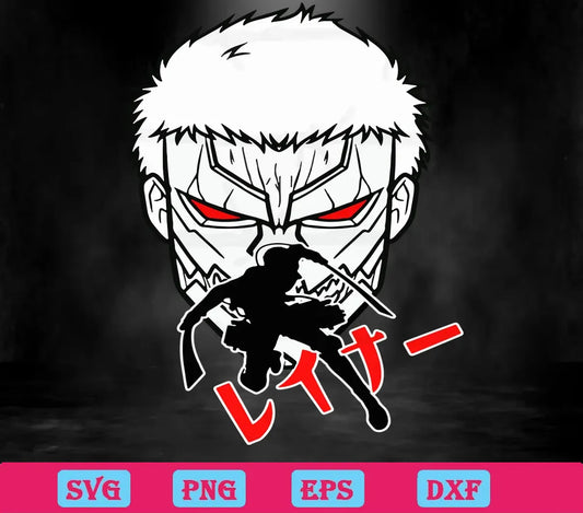 Reiner Attack On Titan Svg