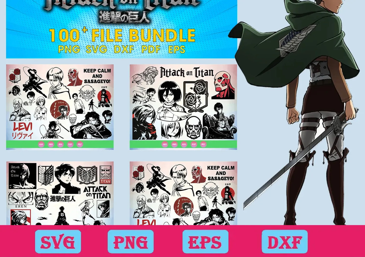 100 Attack On Titan Svg Bundle