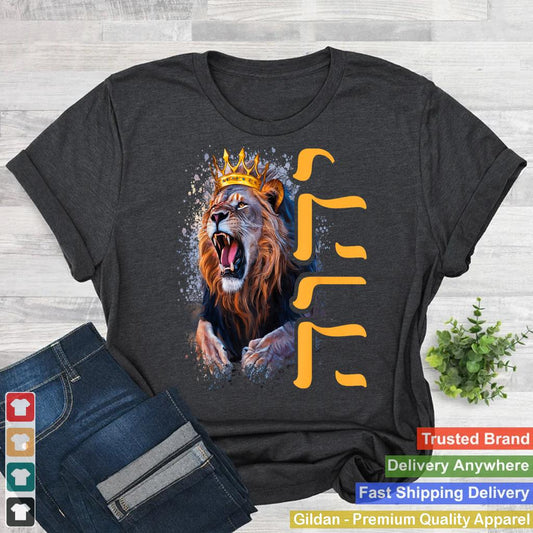 Yhwh Lion Of Judah Yahweh In Hebrew Jesus Christian