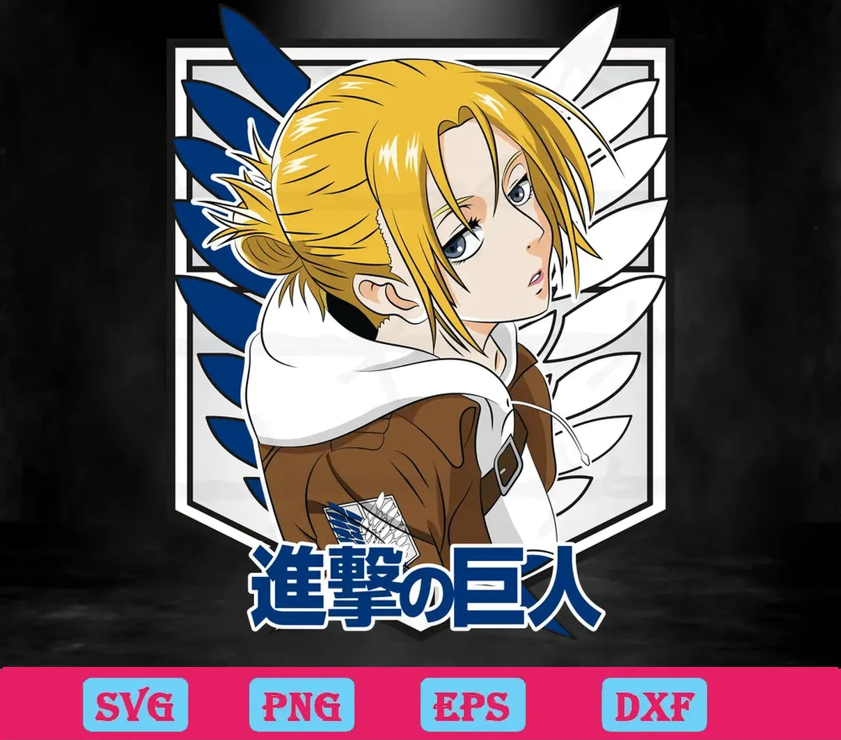 Leonhart Attack On Titan Svg