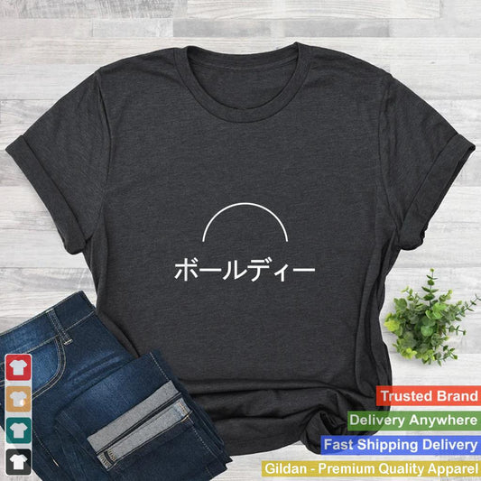 Baldy Funny Japanese Katakana Balding T Shirt