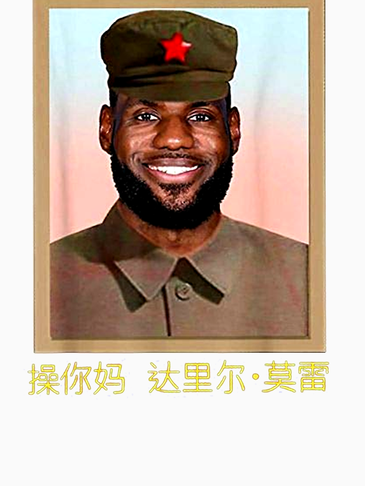 Funny Lebron China Communist T Shirt By Dettlinguwe